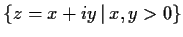 $\{z=x+iy\,\vert\, x,y >0\}$