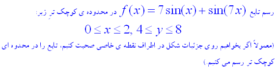 [Maple OLE 2.0 Object]