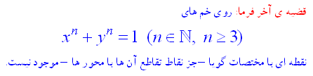 [Maple OLE 2.0 Object]