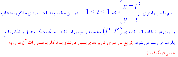 [Maple OLE 2.0 Object]