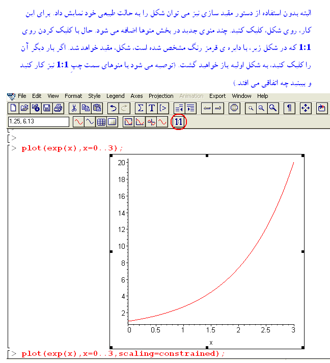 [Maple OLE 2.0 Object]