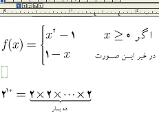 آموزش mathtype 6.9