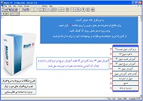 آموزش میپل