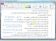 شبکه آموزش پایگاه