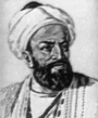 ابوریحان بیرونی بیرونی