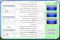 GeoGebra